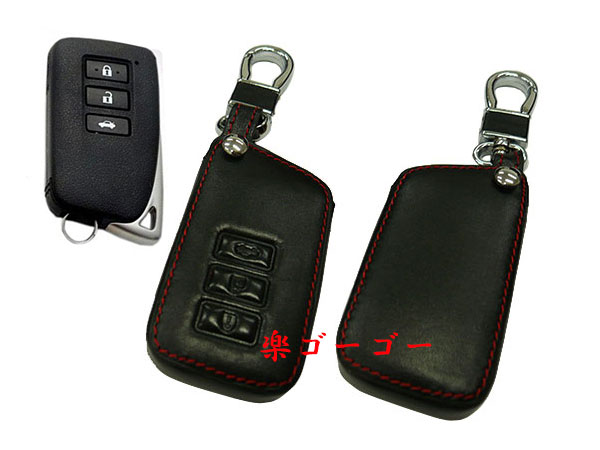 スマートキーカバー 本革ケース レクサス Cタイプ 黒系 スマートキーカバー 本革ケース レクサス Cタイプ 黒系